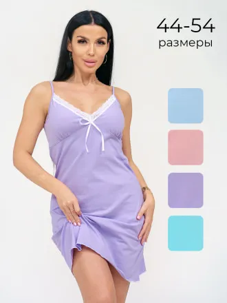 Юни(лаванда) сорочка ночная