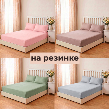 Простыня перкаль на резинке 140*200 борт 30