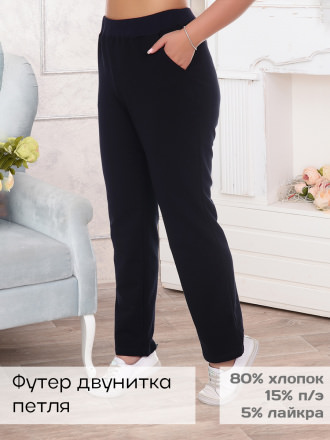 Дэли(син) брюки