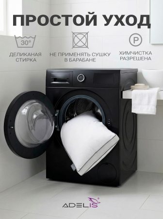 Подушка "Лебяжий пух" 70*70 с аэросеткой на молнии, борт 4см, тубус