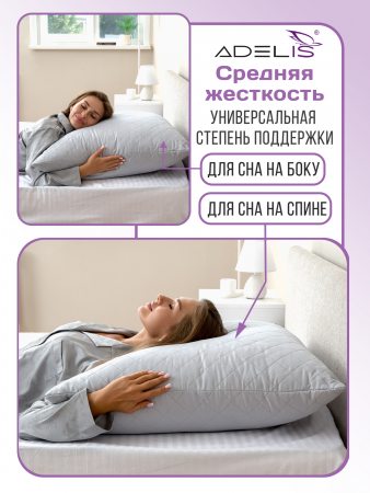 Подушка 70*70 микрофибра у/степ полиэфир(сер.), тубус