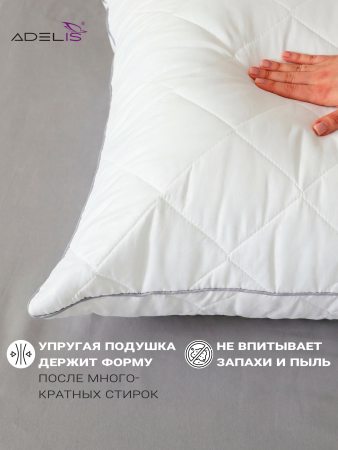 Подушки 70*70 стеганые м/ф(белый) лебяжий пух