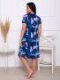 Грация(синий) халат