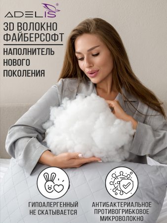 Подушка 50*70 микрофибра у/степ полиэфир(сер.), тубус
