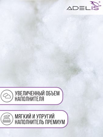 Подушка "Лебяжий пух" тик